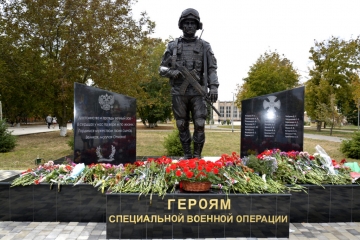В Егорлыкском парке культуры и отдыха состоялось торжественное открытие Мемориала в честь героев специальной военной операции